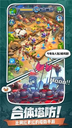 小兵别嚣张免广告版最新版本3