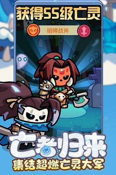 勇者防御3