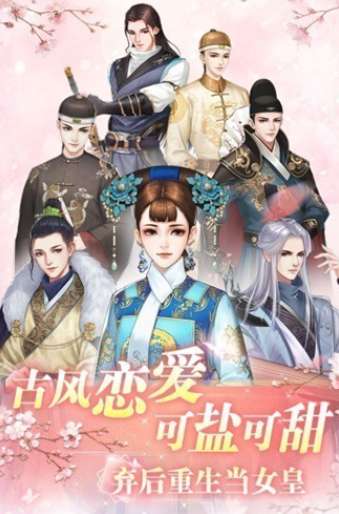 花之舞4