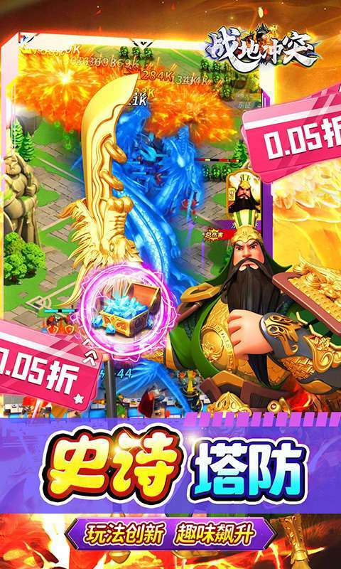 战地冲突(0.05折买断速通版)3