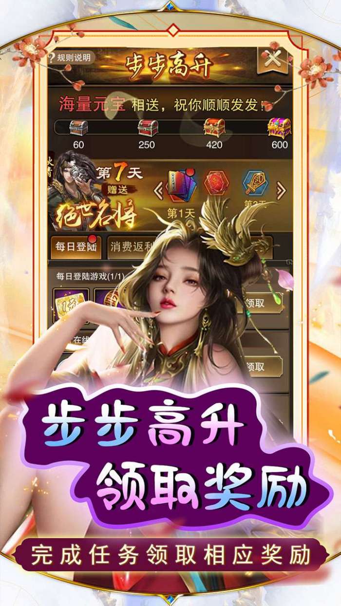 天天有喜2（送刘彻千充）1