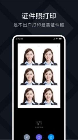 小米打印app最新版官方安装2
