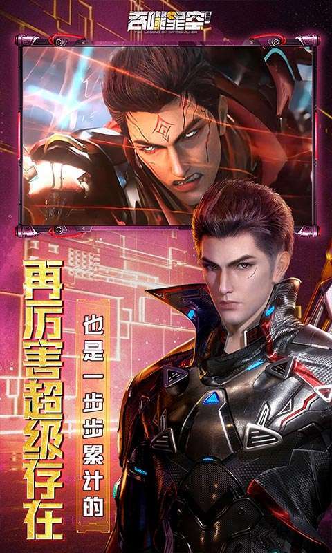 吞噬星空：黎明(0.05折送满星雷神)5