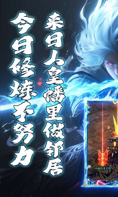 山河(逆天沉默攻杀爆)3
