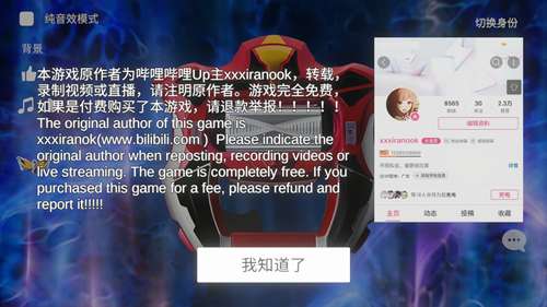 捷德升华器模拟器2·04