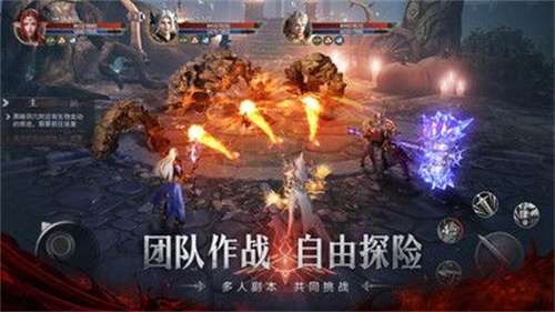 神火大陆1