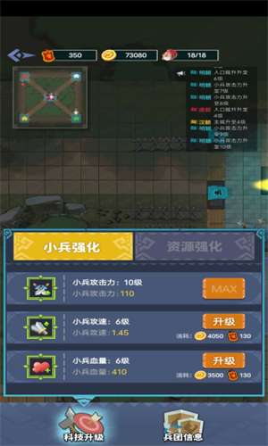 你家没了七国争霸3