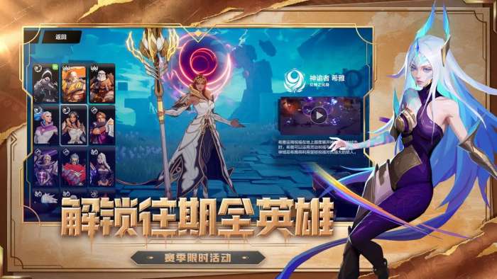 火炬之光无限taptap版3