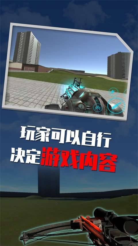 盖瑞模组高仿版2