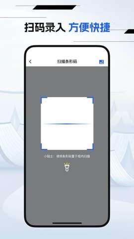 万能快递查询app免费1