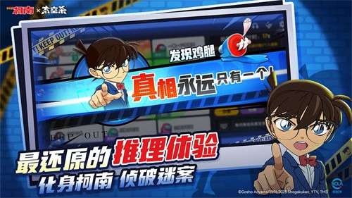 太空杀官方正版1