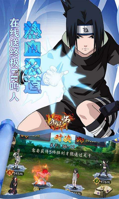御妖师(0.05折免费火影)4
