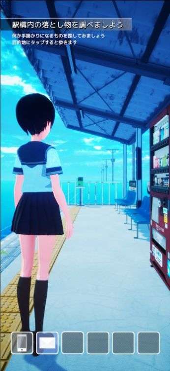 遥之彼方3