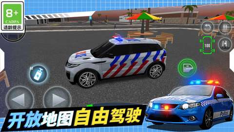 警察抓捕行动手机版1