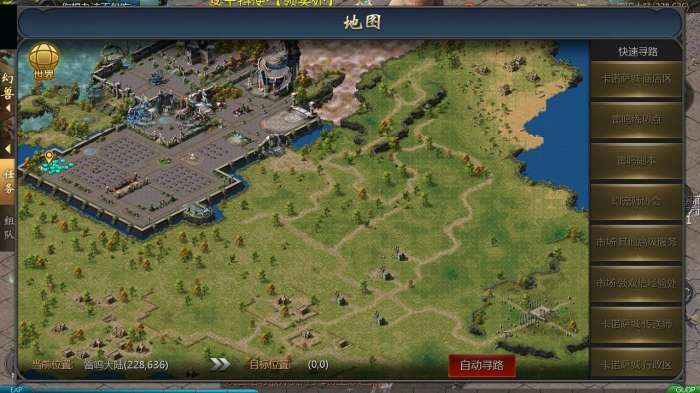 魔域互通版官网版2