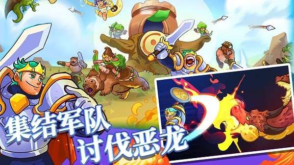 我的魔法王国3