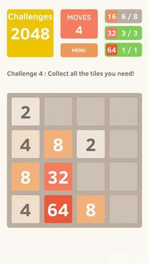 2048单机版4