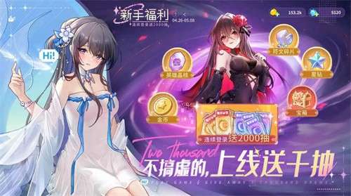 指尖像素城官网版2