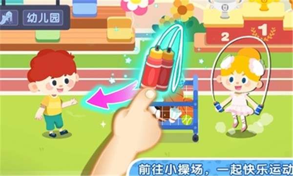 奇妙小镇嘉年华单机版3