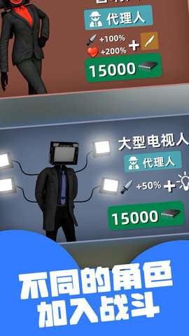 勇闯自由之城无限金币版1