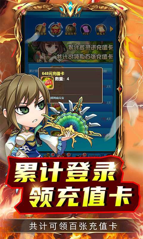 兵马俑(0.05折变异打真充)5