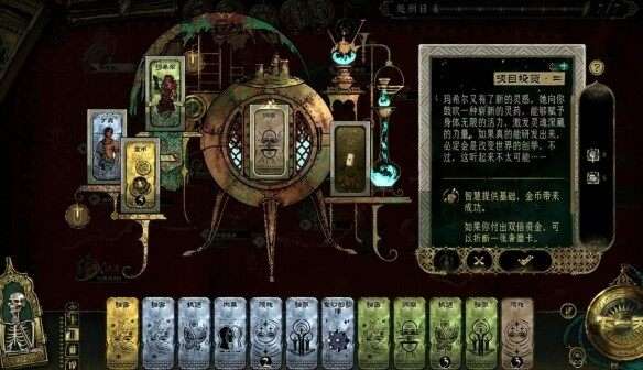 苏丹的游戏逃往中国结局怎么达成