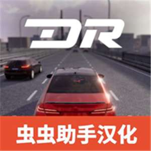 梦想之路正版