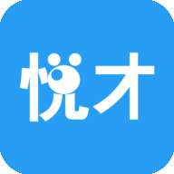 悦才招聘app最新版