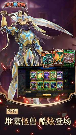 决斗之城官方版1