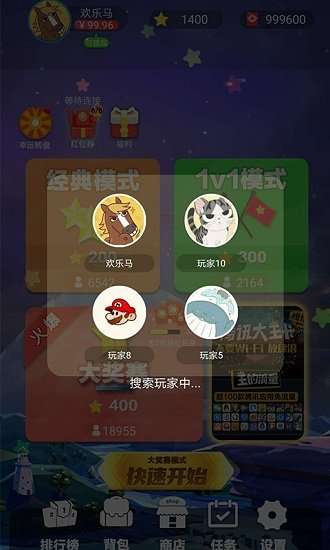 灭星大作战领3