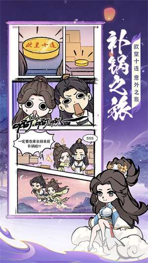 诛天剑侠安卓版1