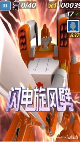 阁楼跑酷完整版2