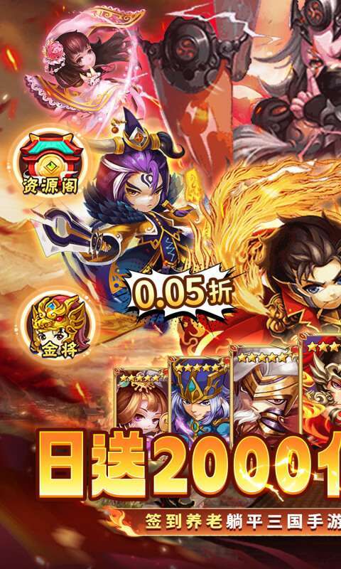 天芒之神(0.05折日送2000充)1