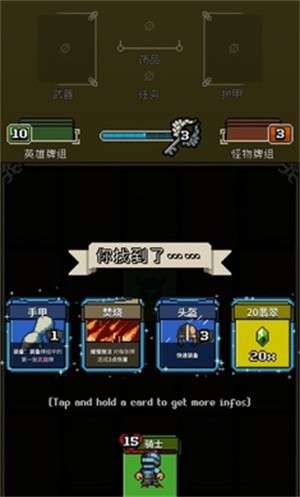 寻剑迷途2