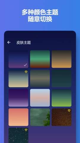 碧海潮音软件最新版4