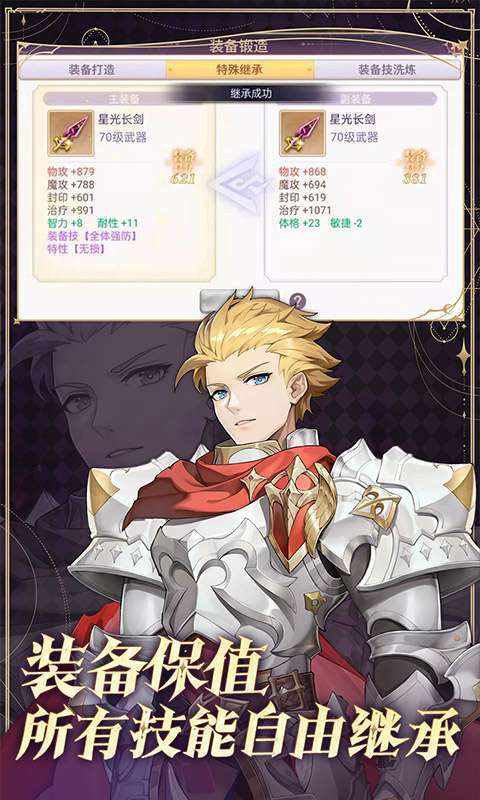 战鼓之翼(0.1折买断版)3