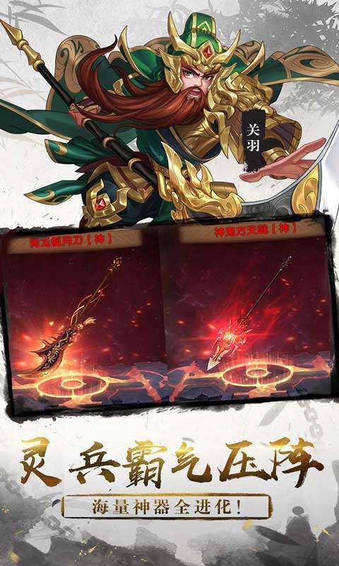 三国将无双（首续0.05折）5