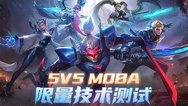 决胜巅峰下载中文版3
