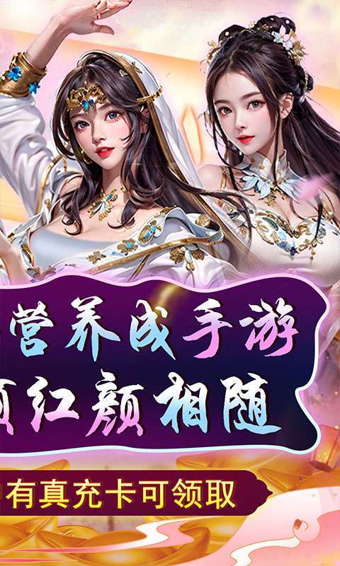 天天有喜2(0.1折狂欢买断)2