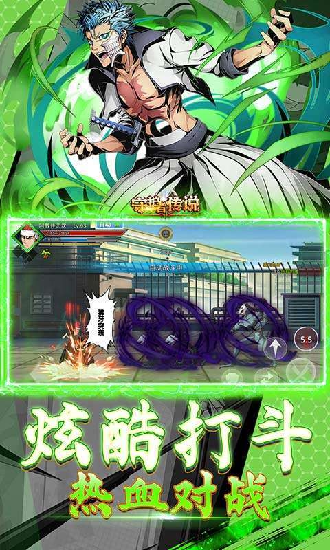守护者传说(0.05死神全阵容畅玩)4