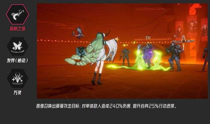 伊瑟林善雅怎么样 伊瑟林善雅介绍