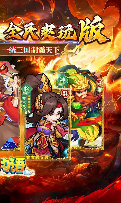 精灵物语(三国0.05折养老服)2
