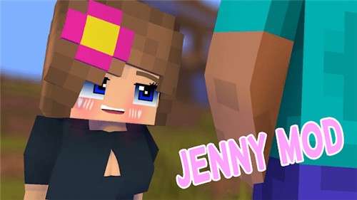 我的世界jenny模组安卓版3