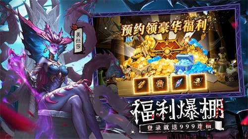 女武神战纪手游官网版3