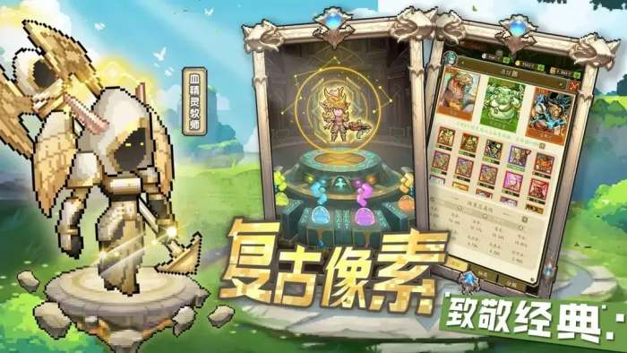 部落大作战最新版1