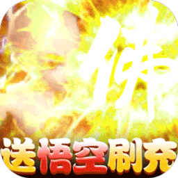 武林盛典BT版