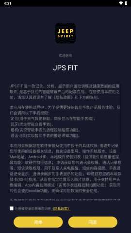 jpsfit手表20252