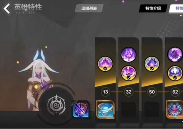 火炬之光无限ss2伊瑞斯bd攻略