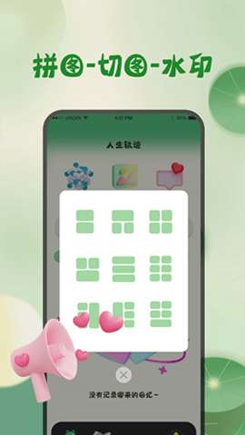 青蛙旅行天气预报2