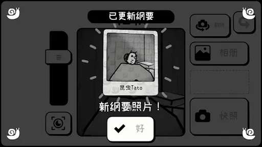 TOEM照片冒险(TOEM)5